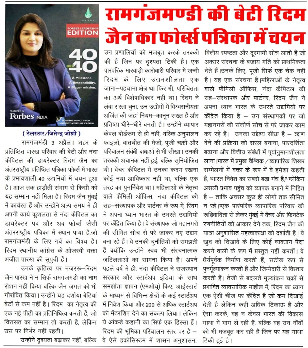 Jitendra_Joshi_'s tweet photo. @sureshluthra007 https://t.co/EKi3ZDkcqj