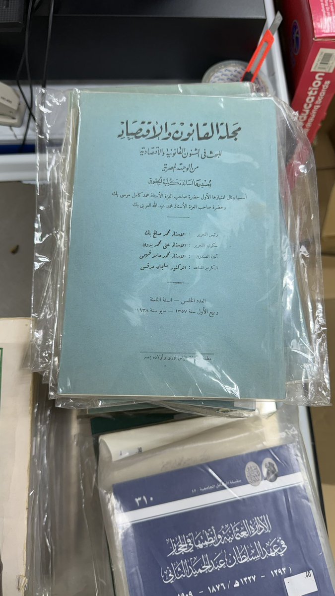 عبدالرحمن بن هاشم السيد tweet media