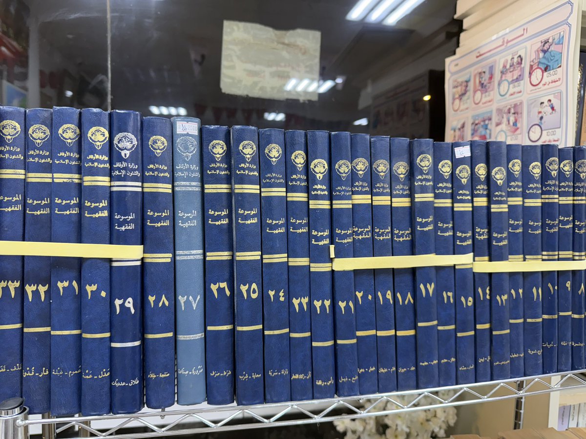 عبدالرحمن بن هاشم السيد tweet media