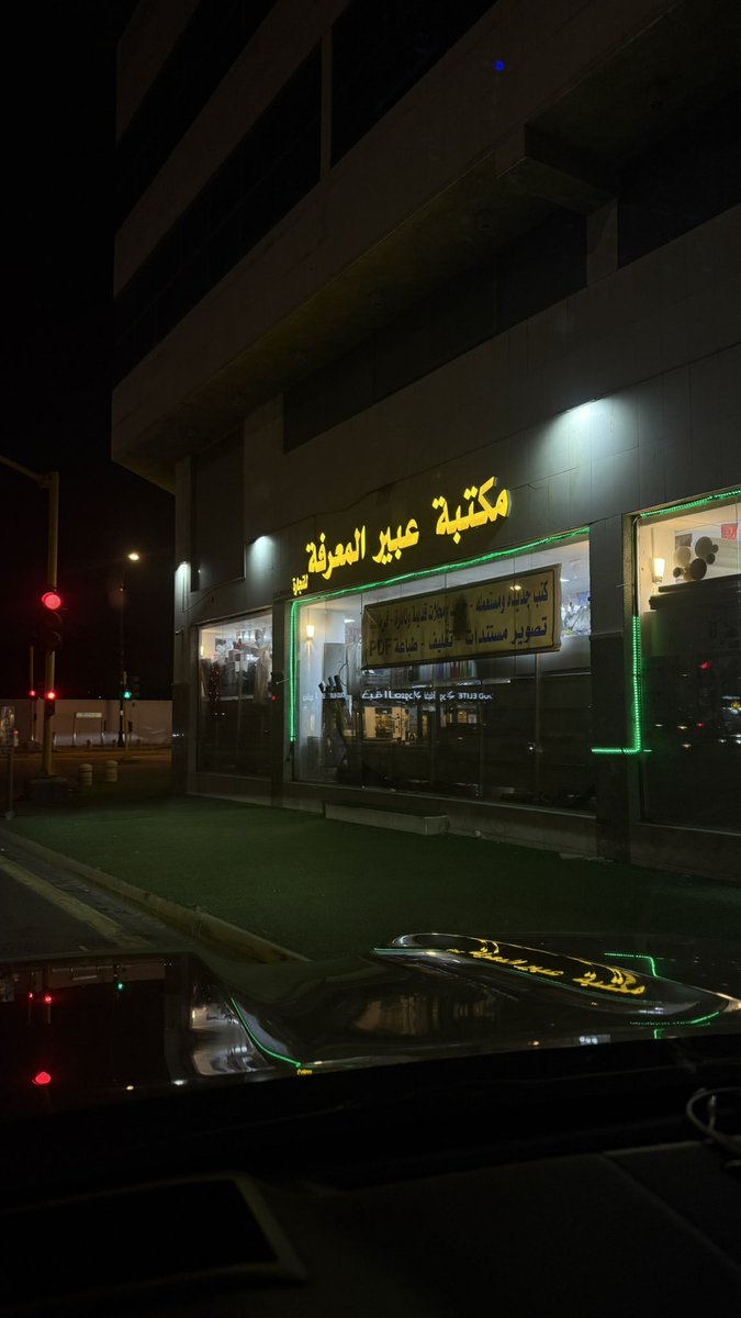 عبدالرحمن بن هاشم السيد tweet media