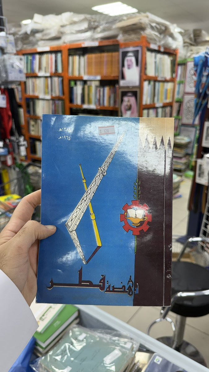 عبدالرحمن بن هاشم السيد tweet media