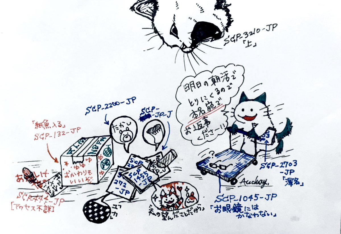 ほぼ週刊アンチョビ🚨自分宛:酔ったらここを開くな tweet media