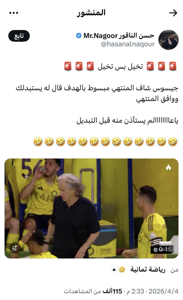 أبو عبدالله tweet media