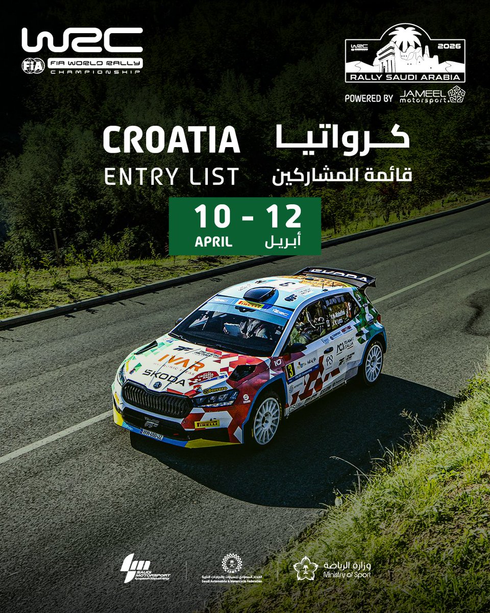 Rally Saudi Arabia tweet media