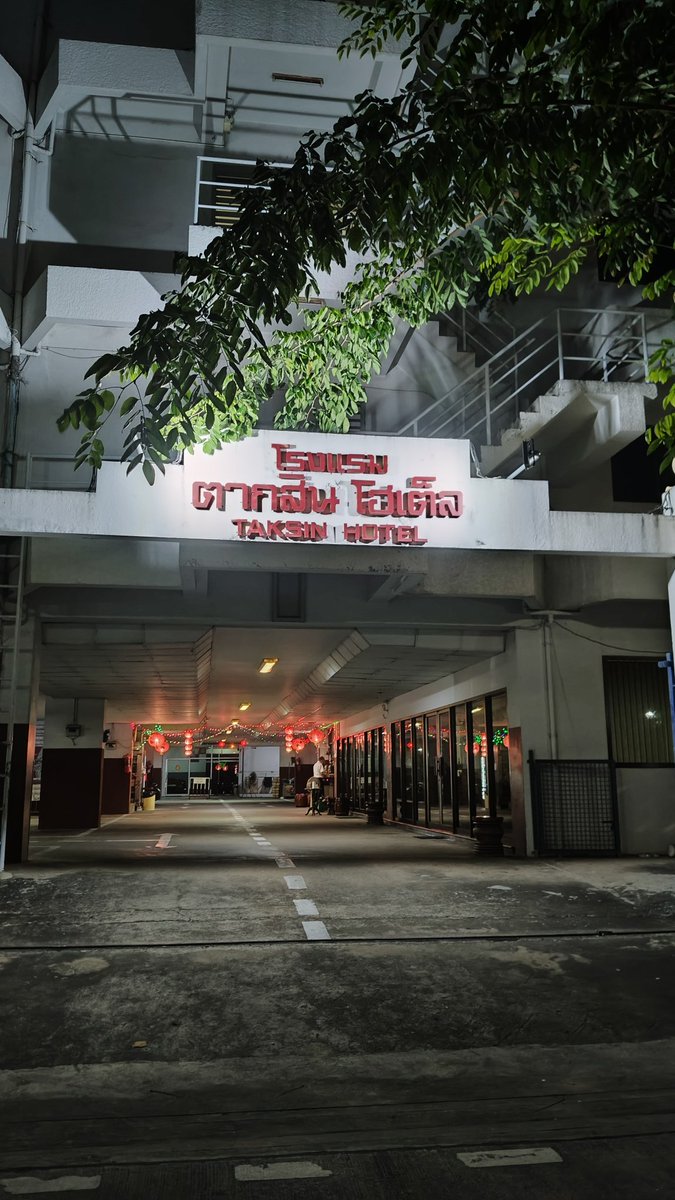 👫คู่บ้านๆ👫 🙎 👧 คู่ สุขสวัสดิ์ tweet media