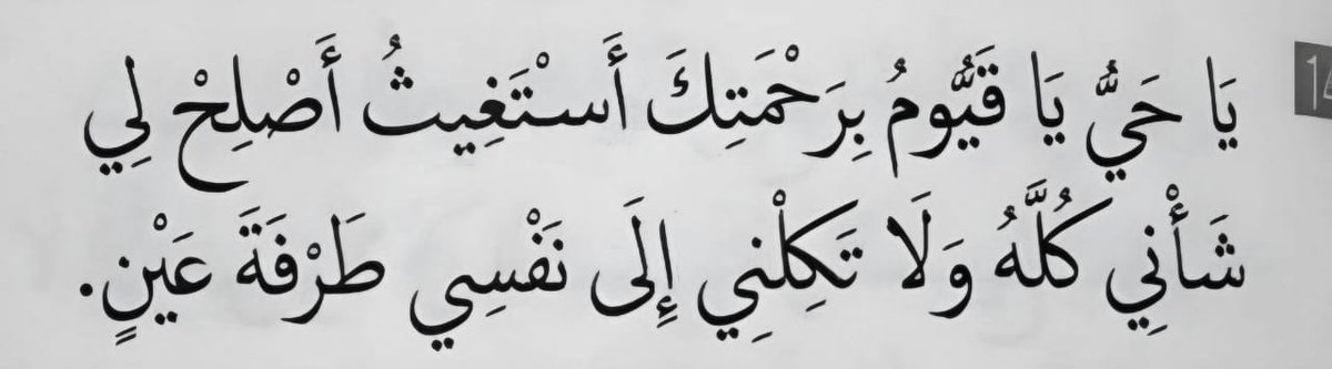 تذكير tweet media