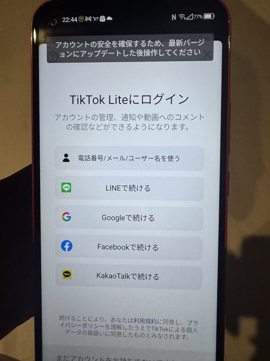 ポイ活ちゃん tweet media