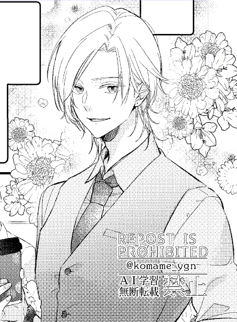 こまめ tweet media