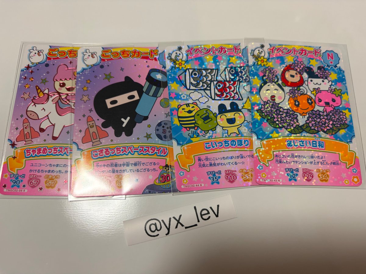 あまね tweet media