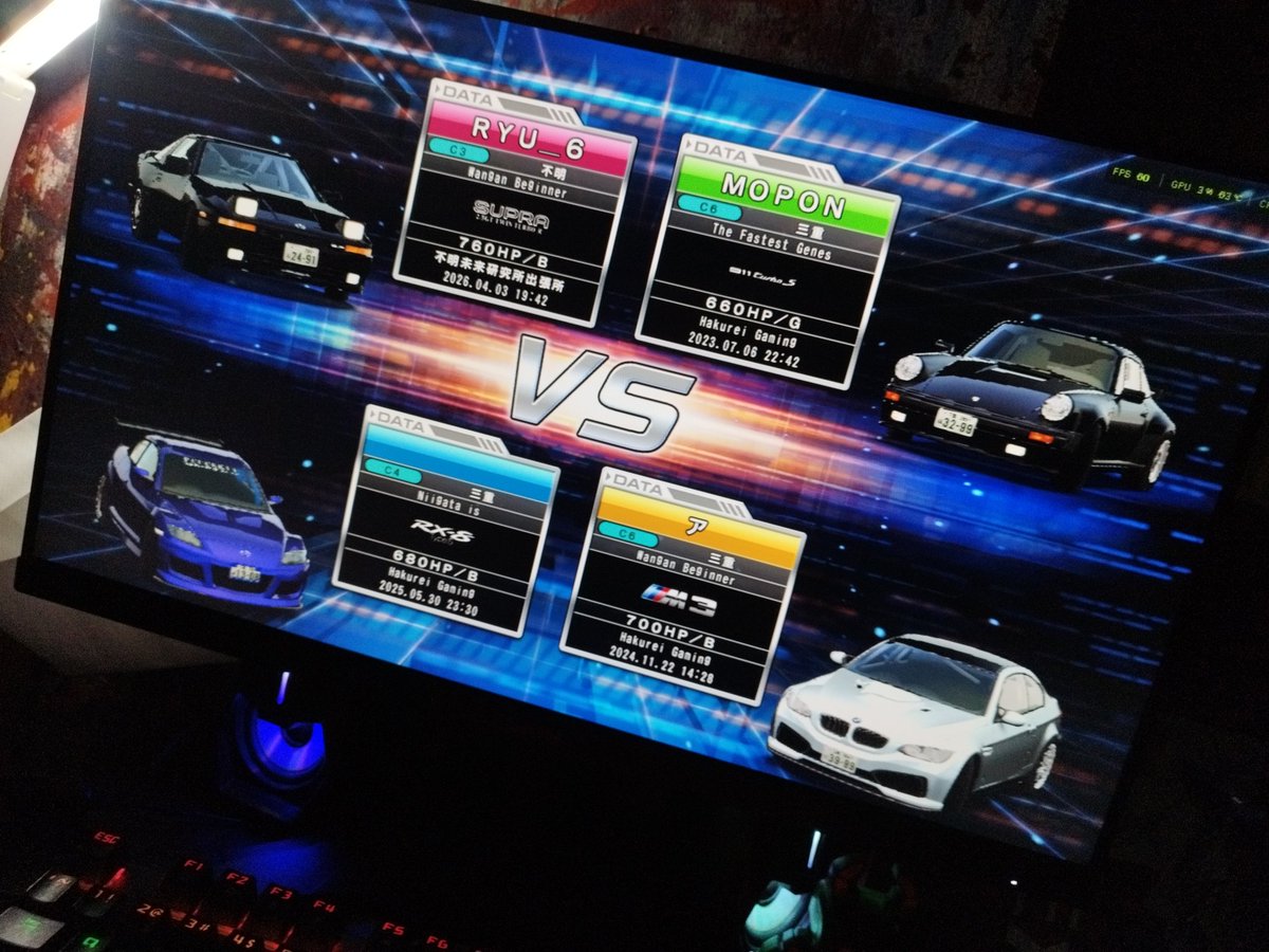 Public Enemy tweet media