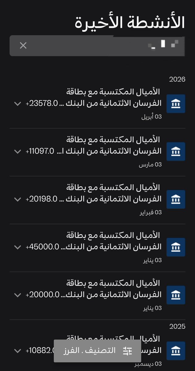 #وفر_فلوسك_مع_أيمن tweet media