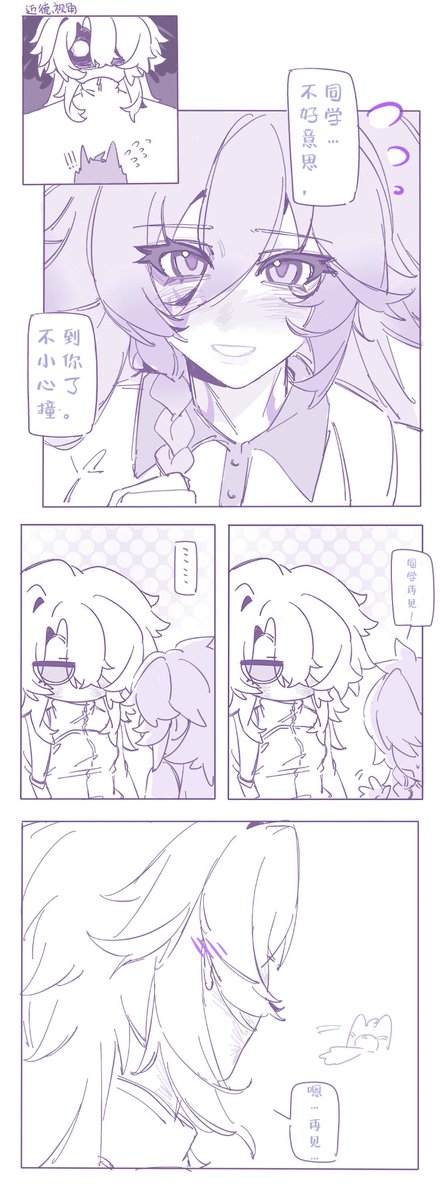 烤鹅石榴奶拌蜜豆麻薯 tweet media