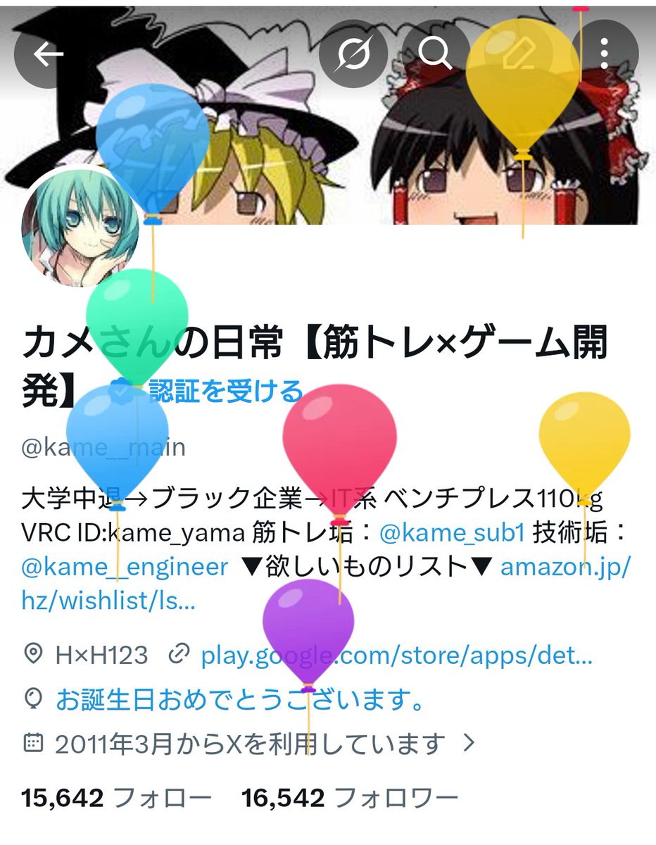 カメさんの日常【筋トレ×ゲーム開発】 tweet media