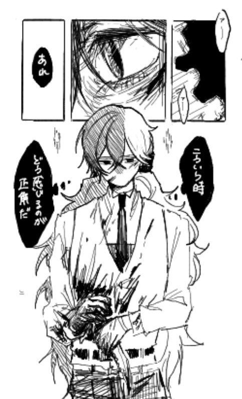 ひがも tweet media