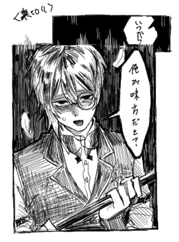 ひがも tweet media