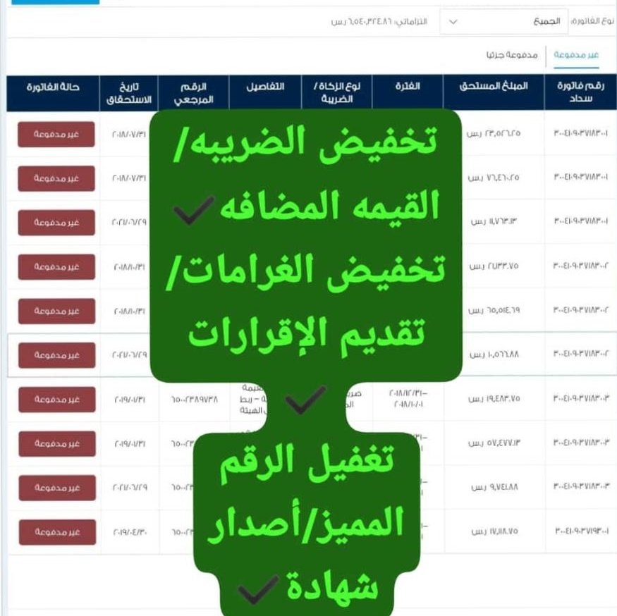 asdg8n's tweet photo. #ان_تغ https://t.co/iILzzpSHZO