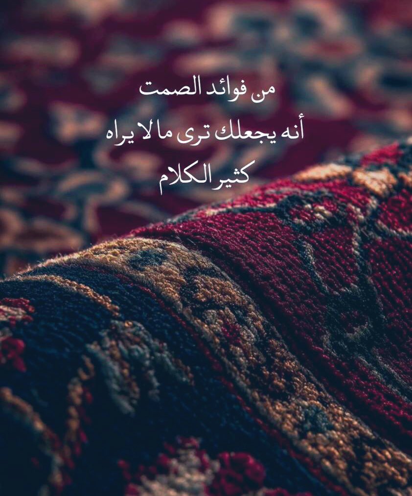 ‎ ‏﮼عيون،الغلا tweet media