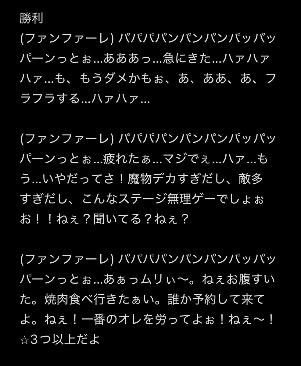 牡蠣𓆝 ˜˷ tweet media