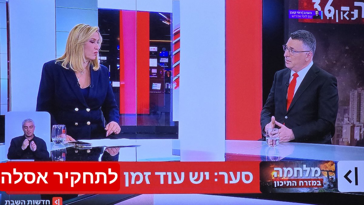 וידוי