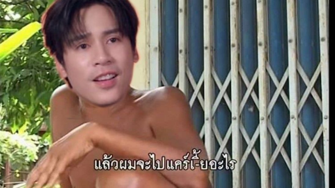 ประเด็นคือ(👁️👄👁️) ‥‥‥‥‥‥‥‥‥‥‥‥‥‥ว่าด้วยมาตรา175 tweet media