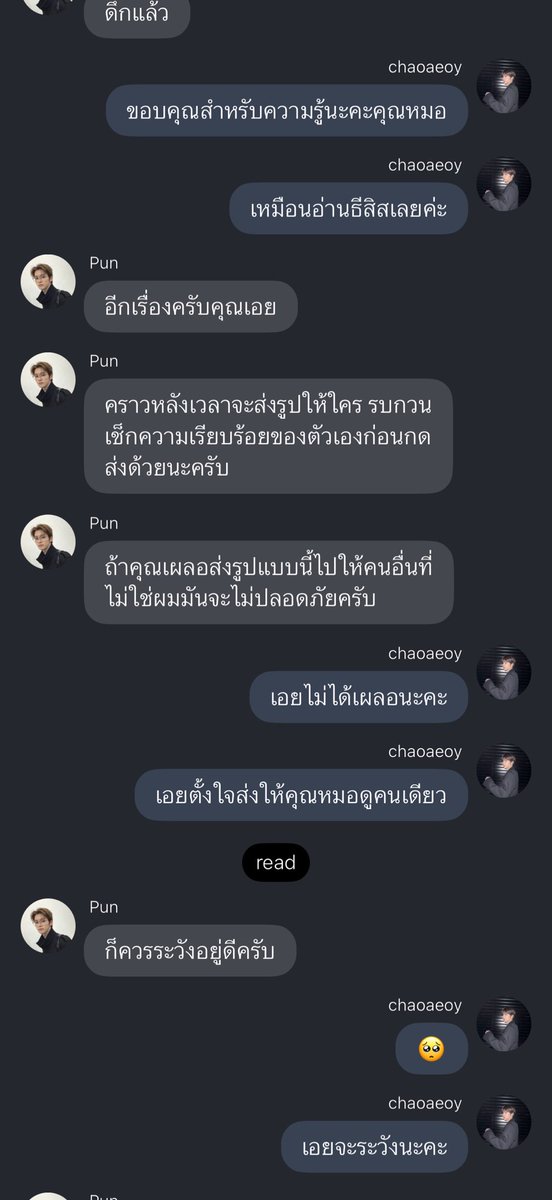 🏄‍♀️มุมุⓂ️₊⊹ᴀʀɪʀᴀɴɢ tweet media