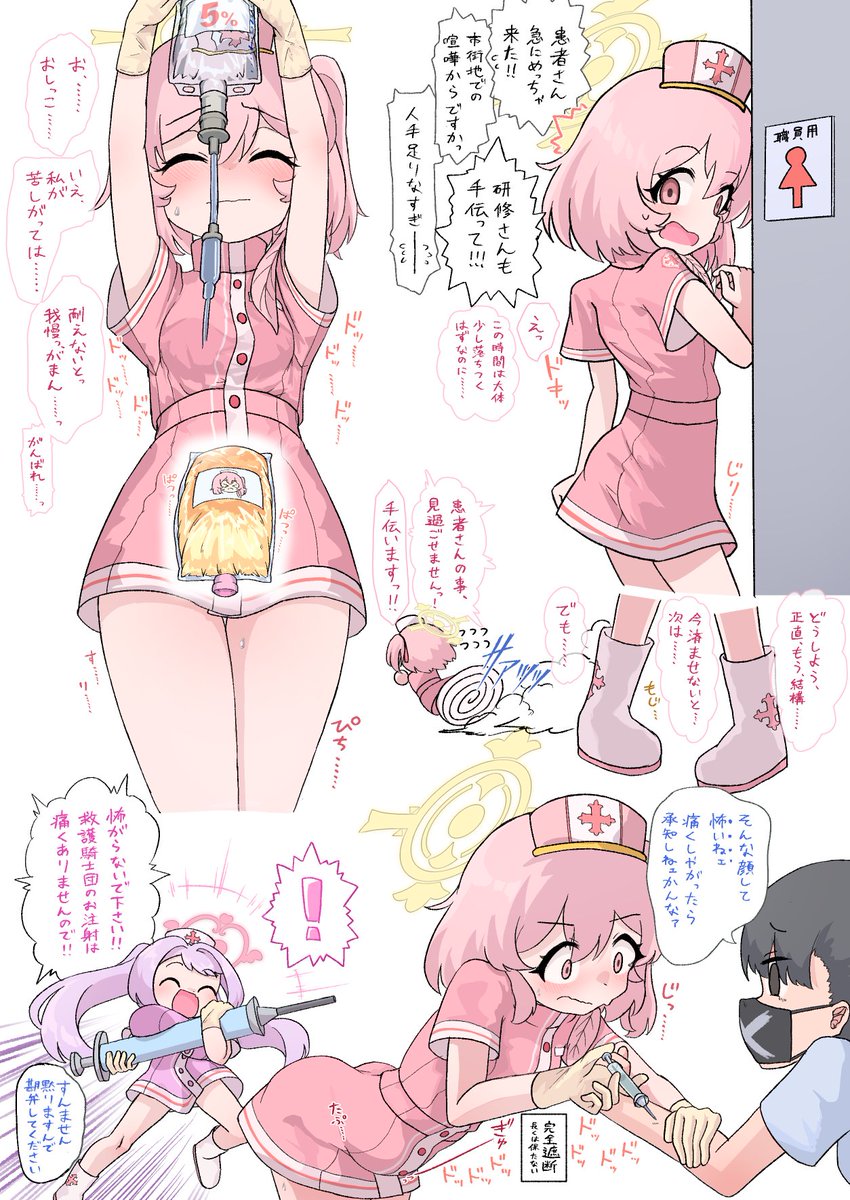 みみもり🔞 tweet media