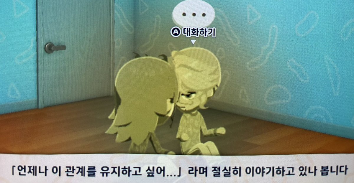 독생 tweet media