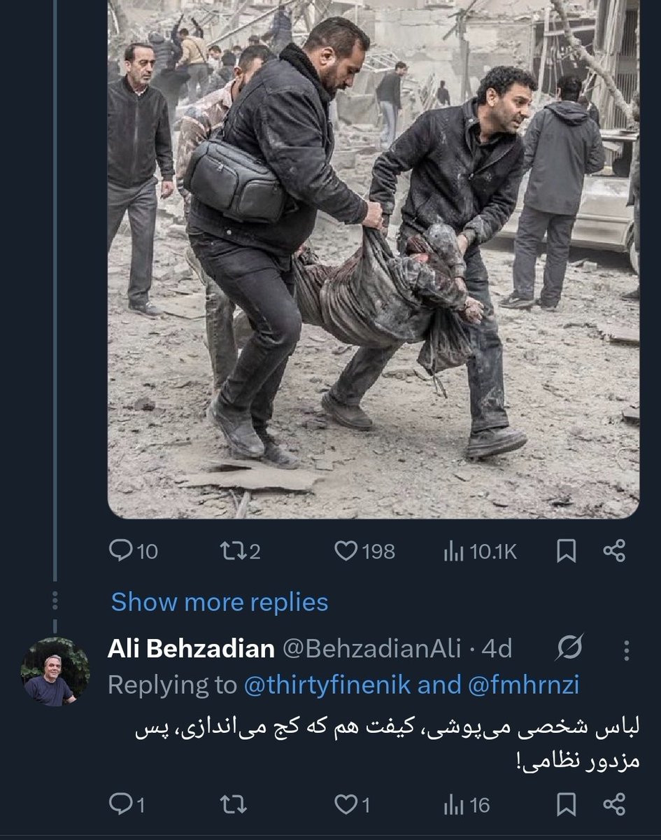 MattTheRat 🇮🇷 tweet media