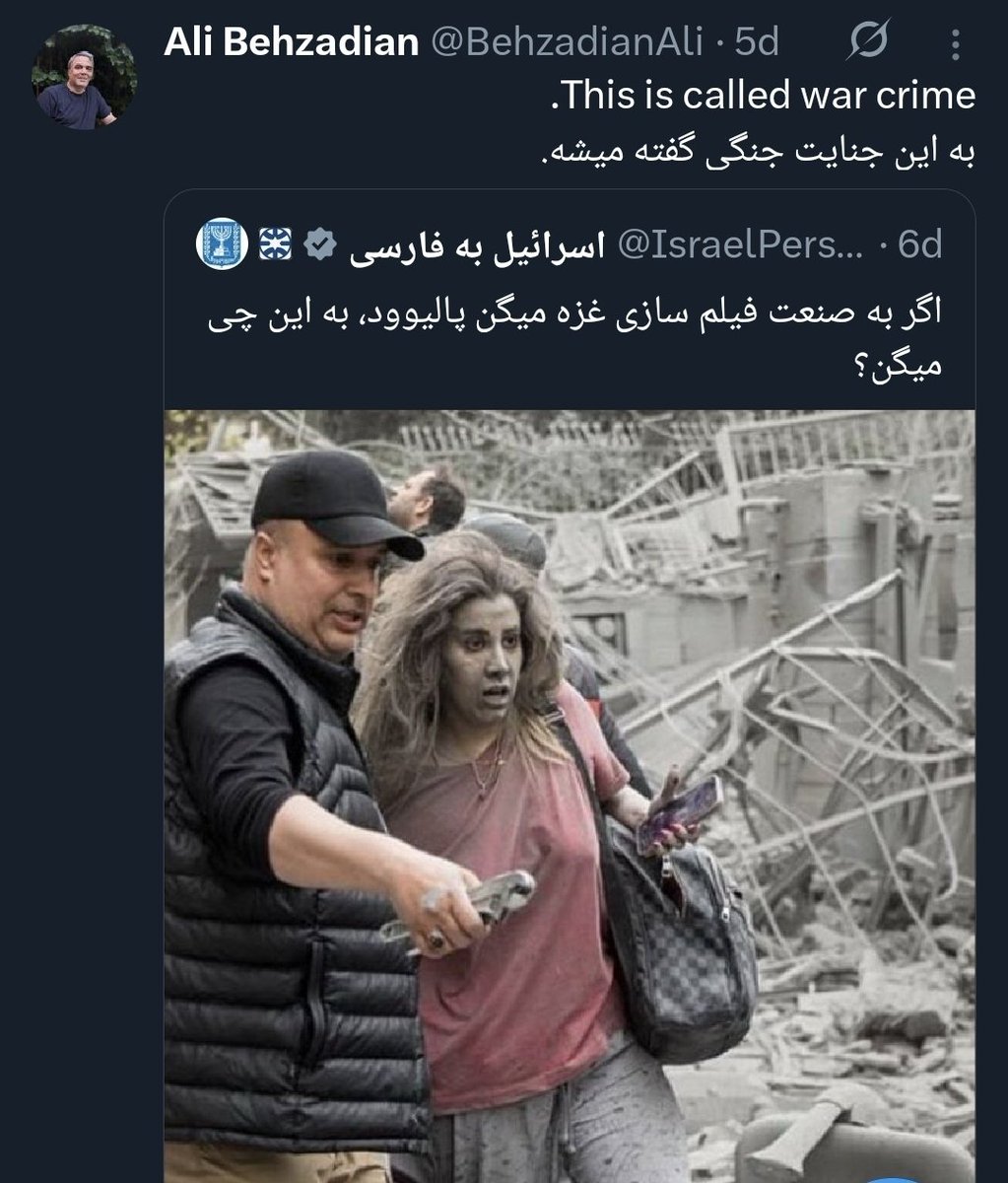 MattTheRat 🇮🇷 tweet media