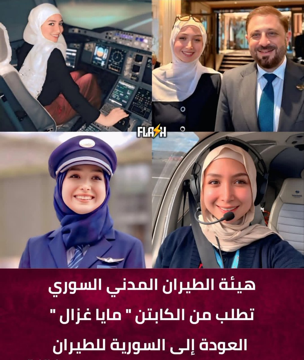 مايا الصفدي✳️🩷 tweet media