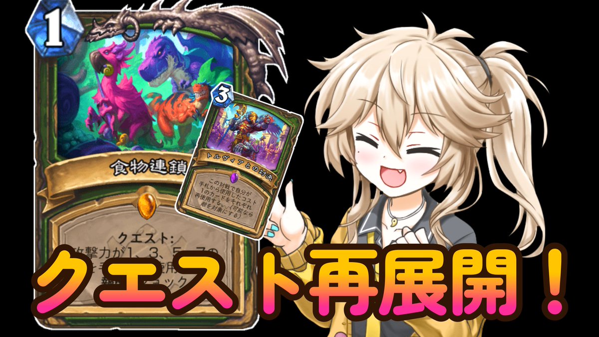 天神ハガタとの対決 tweet media