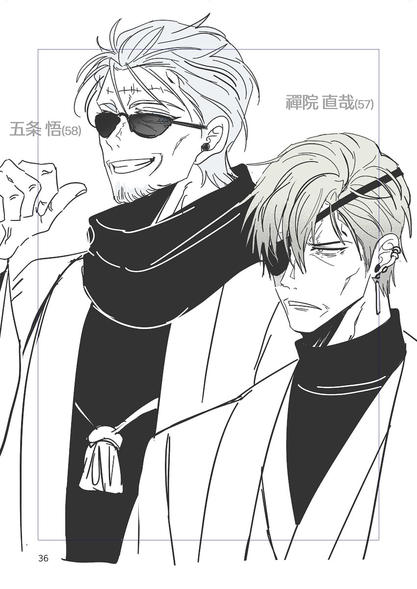 (짱려온/캠1b) 얌냠 tweet media