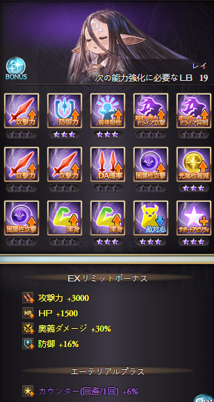 Ereshkigal tweet media