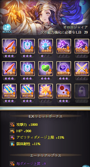 Ereshkigal tweet media