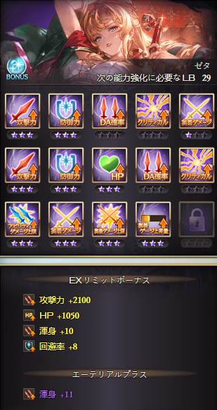 Ereshkigal tweet media