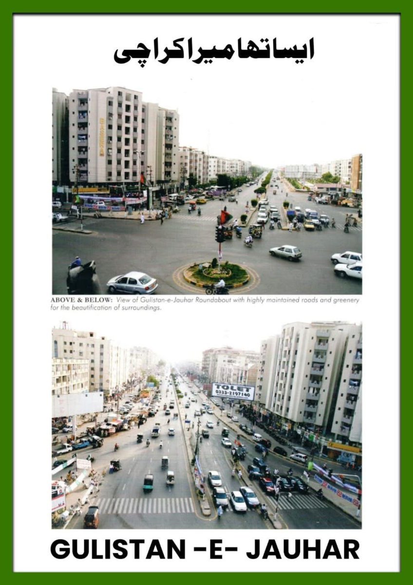 Faiza Rauf tweet media