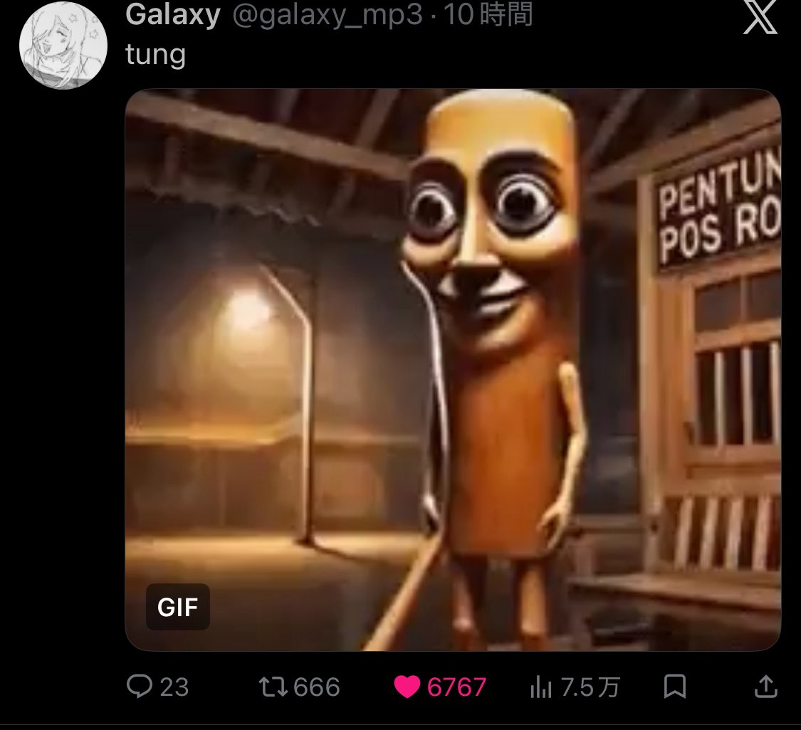 ファントム/Fantom tweet media