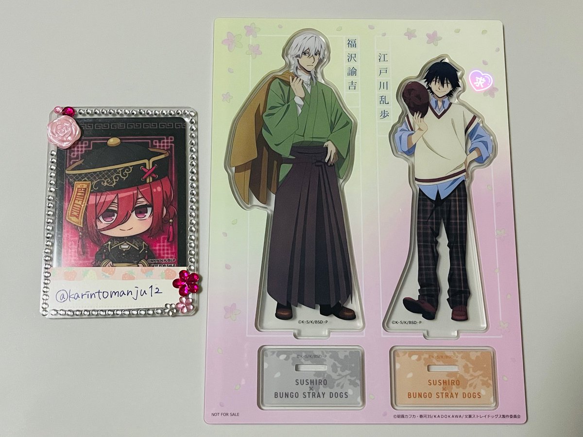 かりんとう饅頭※リトリン必読 tweet media