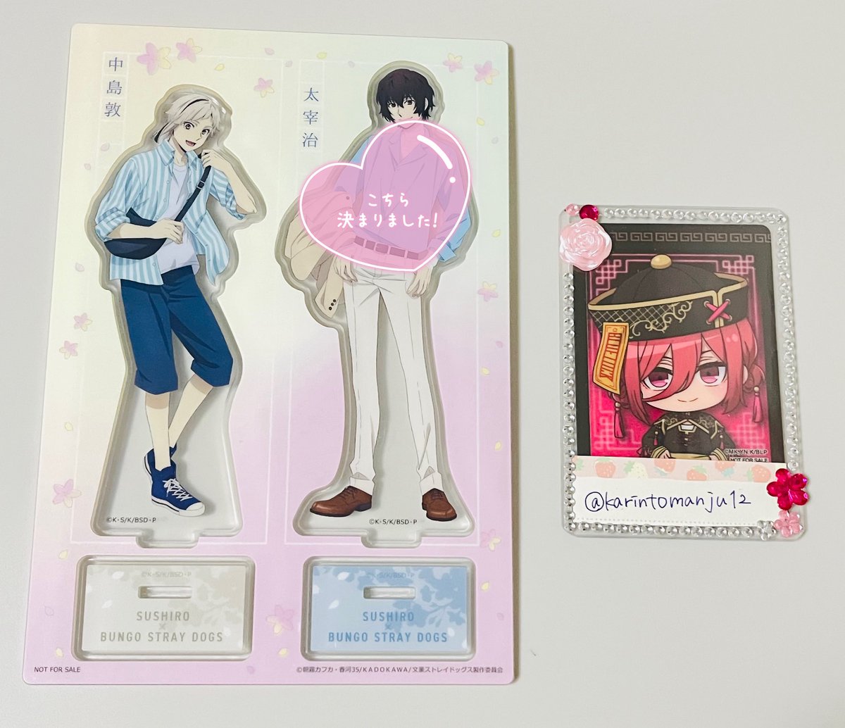 かりんとう饅頭※リトリン必読 tweet media