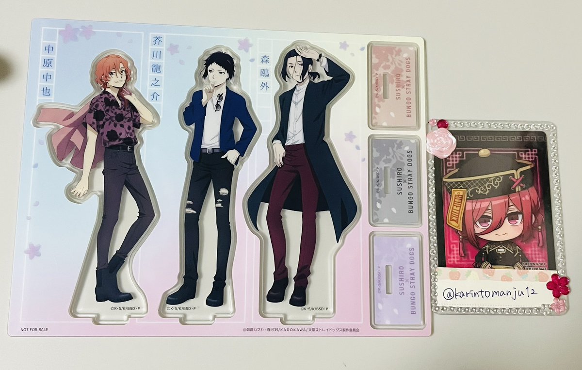 かりんとう饅頭※リトリン必読 tweet media