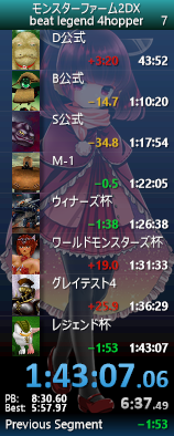 るなそる tweet media