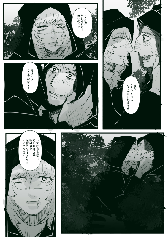 きたみ tweet media