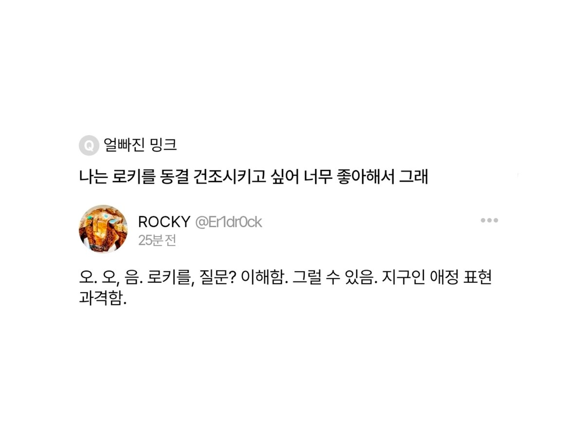 𝚁𝙾𝙲𝙺𝚈 tweet media