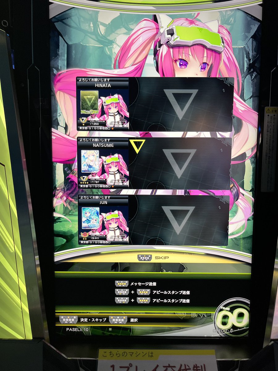 sikkarineteru's tweet photo. 古のメンバーで音ゲーした
写真これしか撮ってなかった😢 https://t.co/lagOvZI3zT