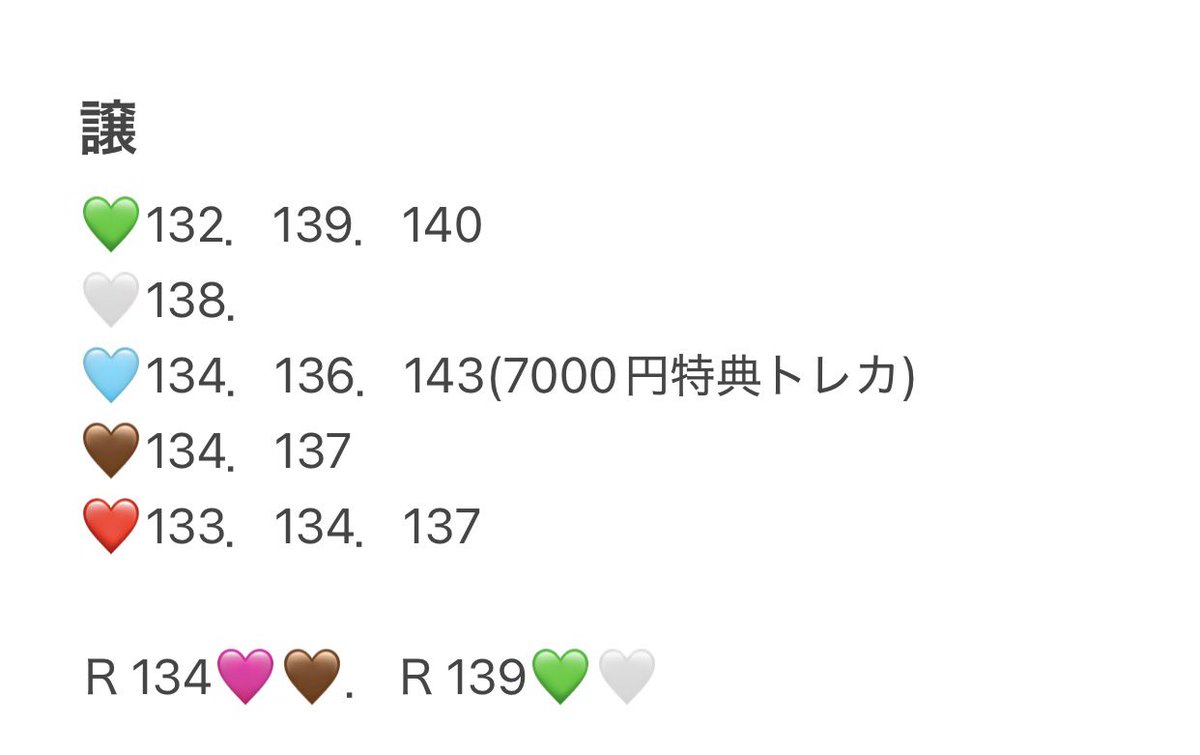 妃奈海 •*¨*•.¸¸✈️🖤 tweet media