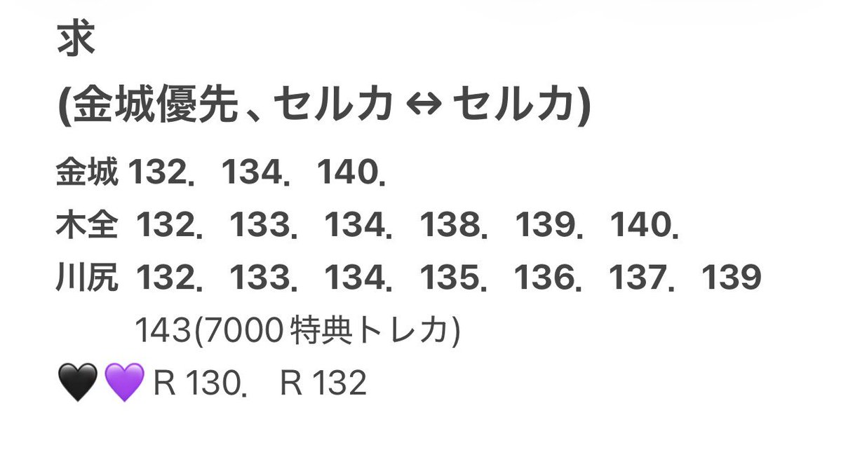 妃奈海 •*¨*•.¸¸✈️🖤 tweet media