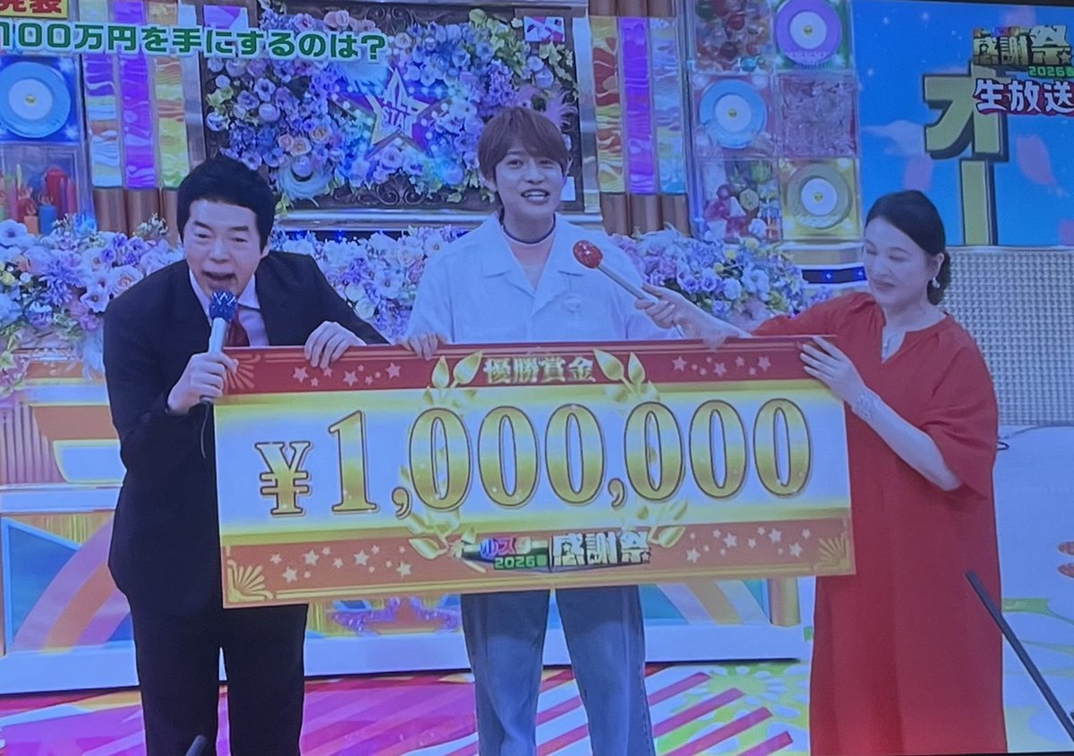 ちー tweet media