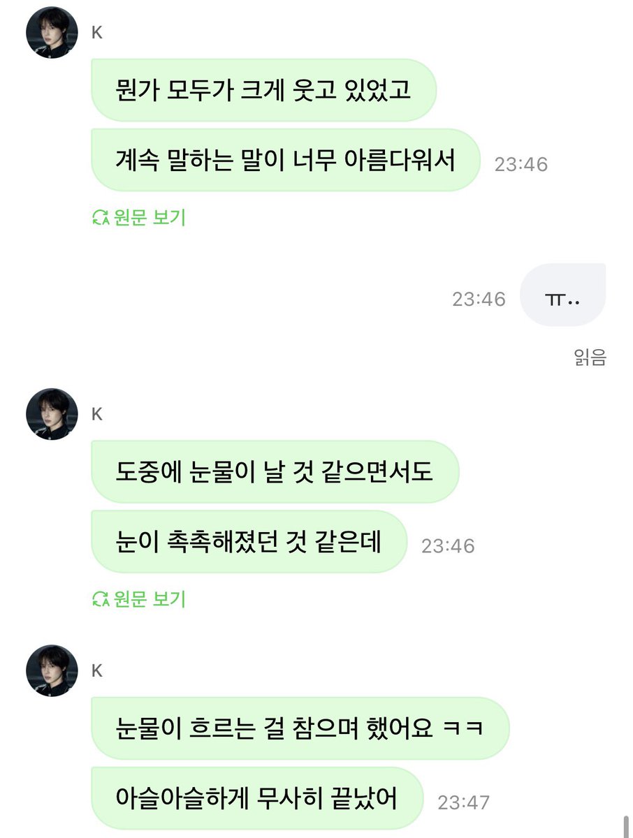 앨리스 tweet media