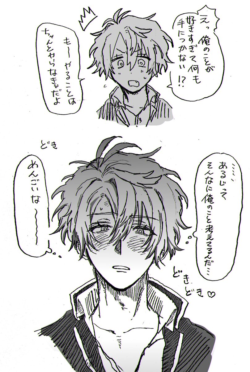 ドスコイ侍@新刊再版予定 tweet media