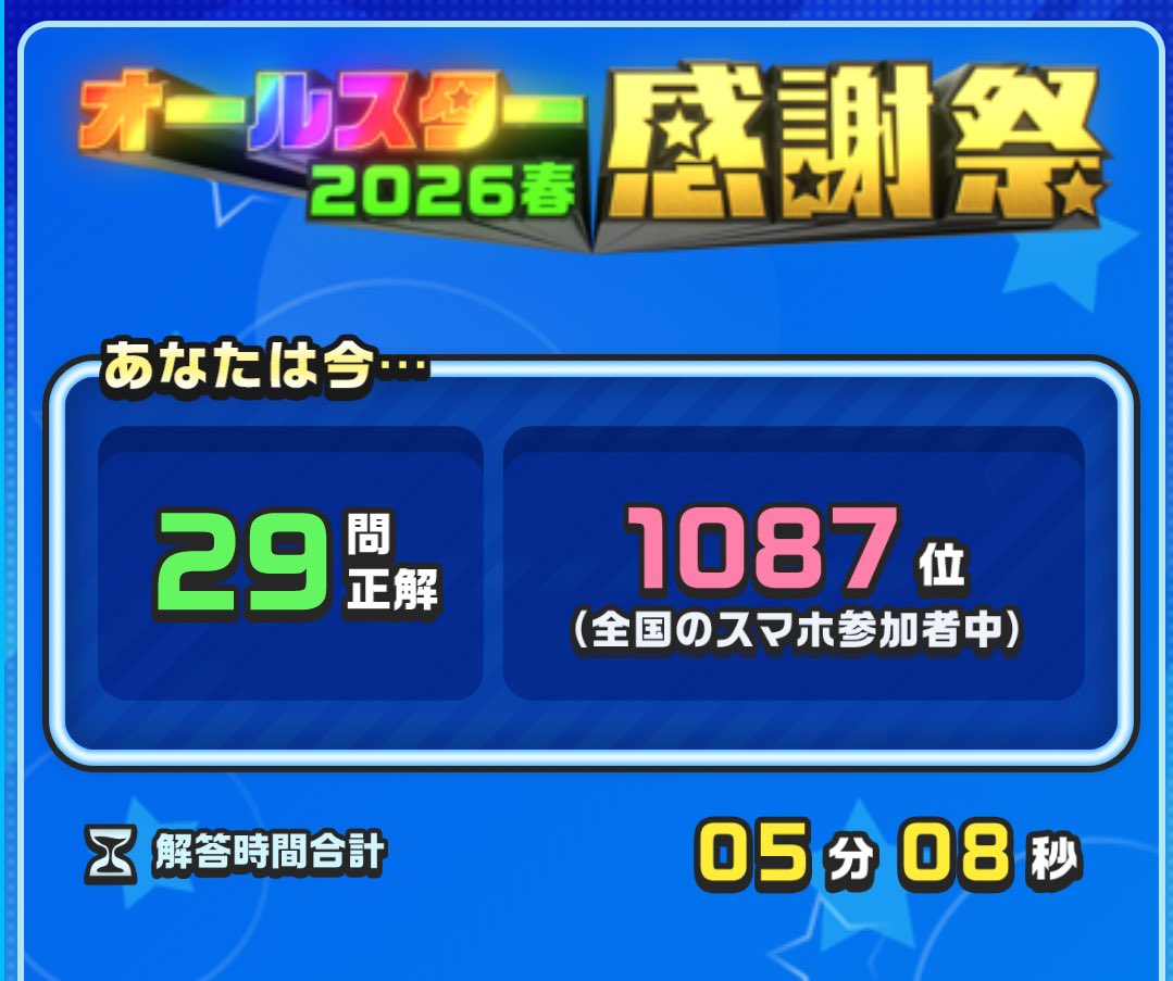 ♡かおりん♡ tweet media